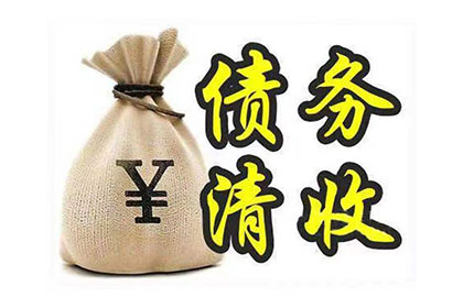 代位求偿时效最长可达多长时间