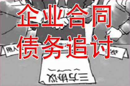 全损情形下如何实施代位追偿