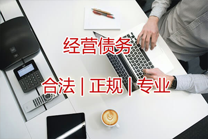 债务诉讼强制执行无资金偿还的应对策略